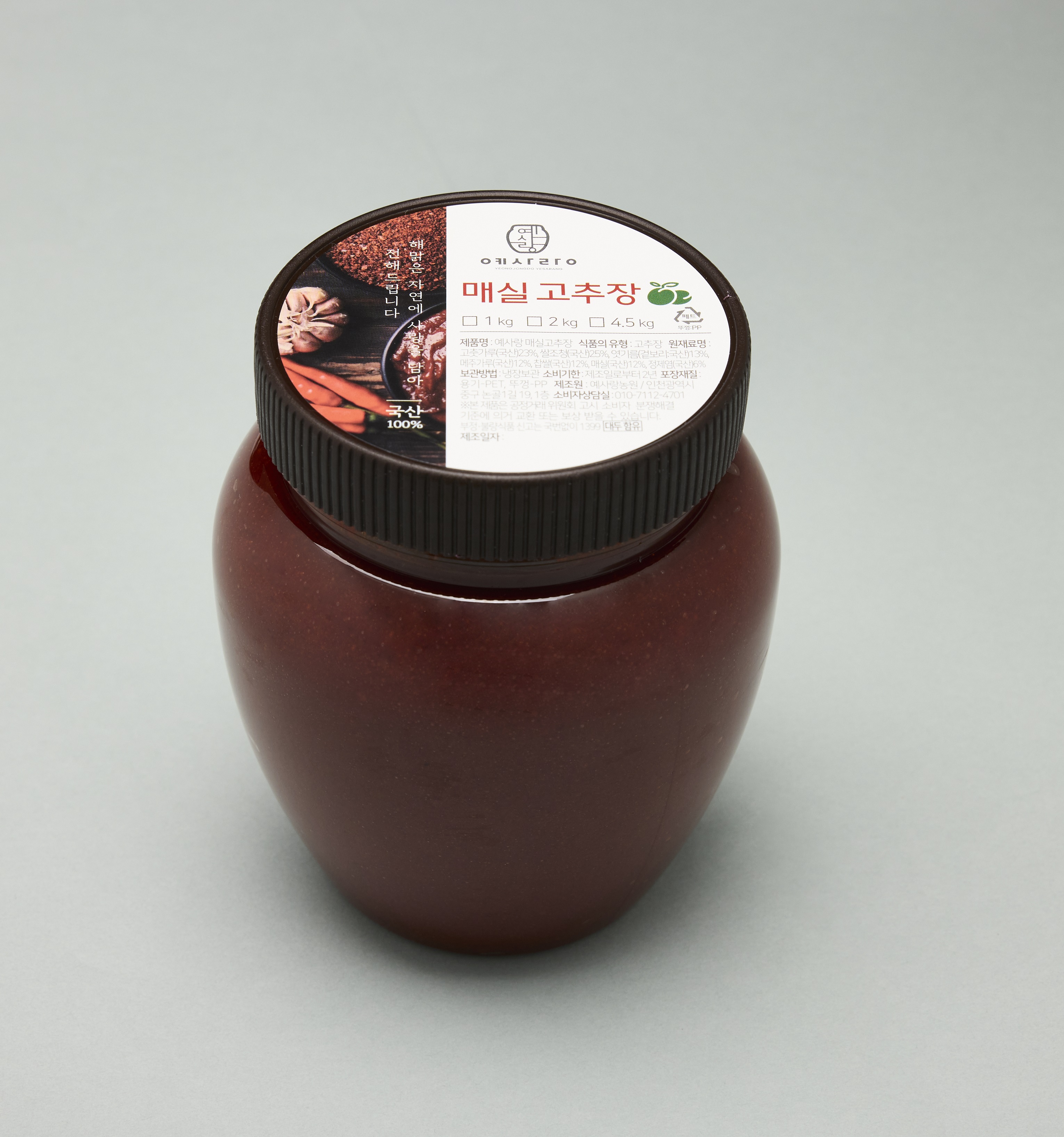 보리고추장(1Kg)