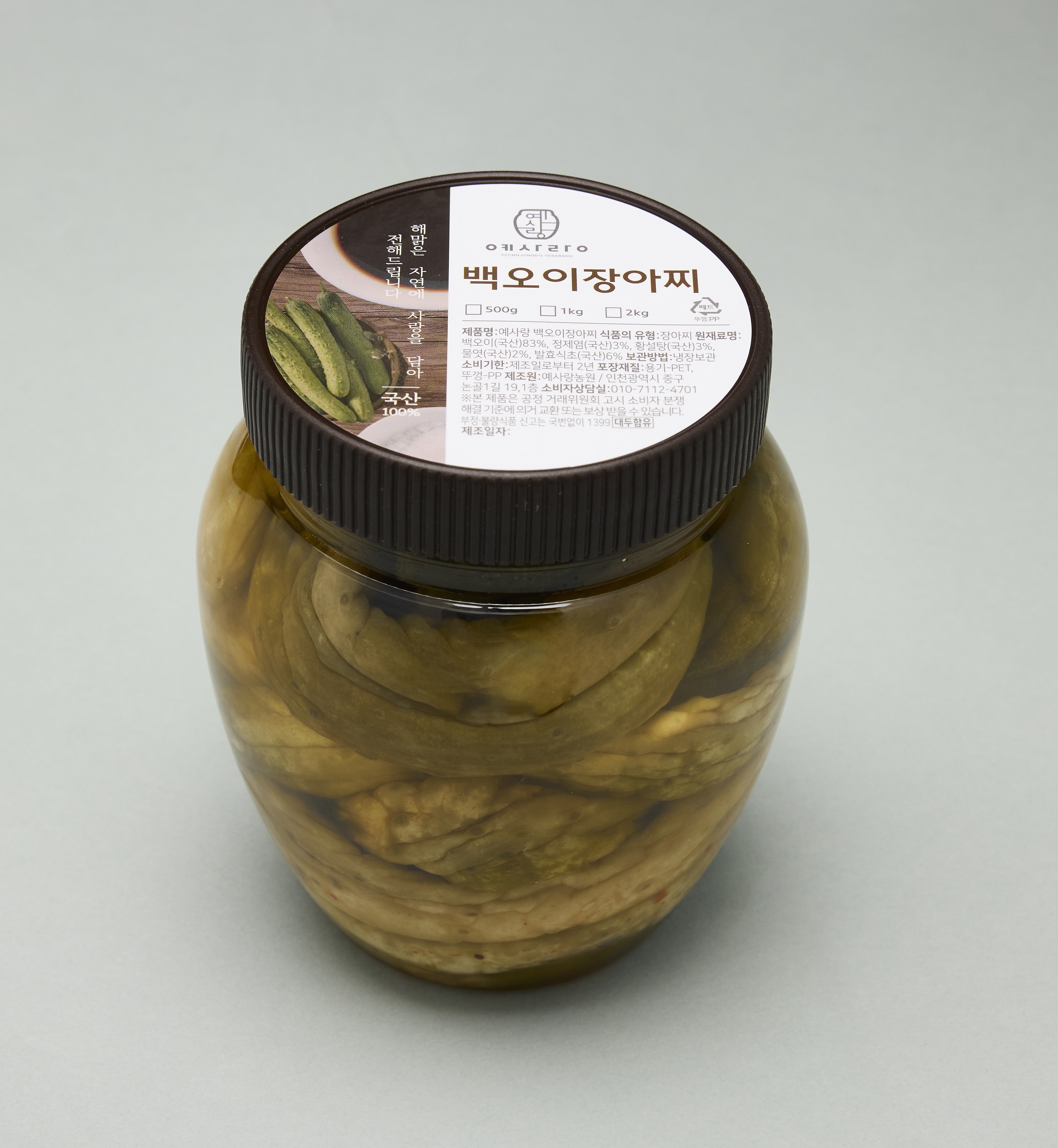 백오이장아찌(2Kg)