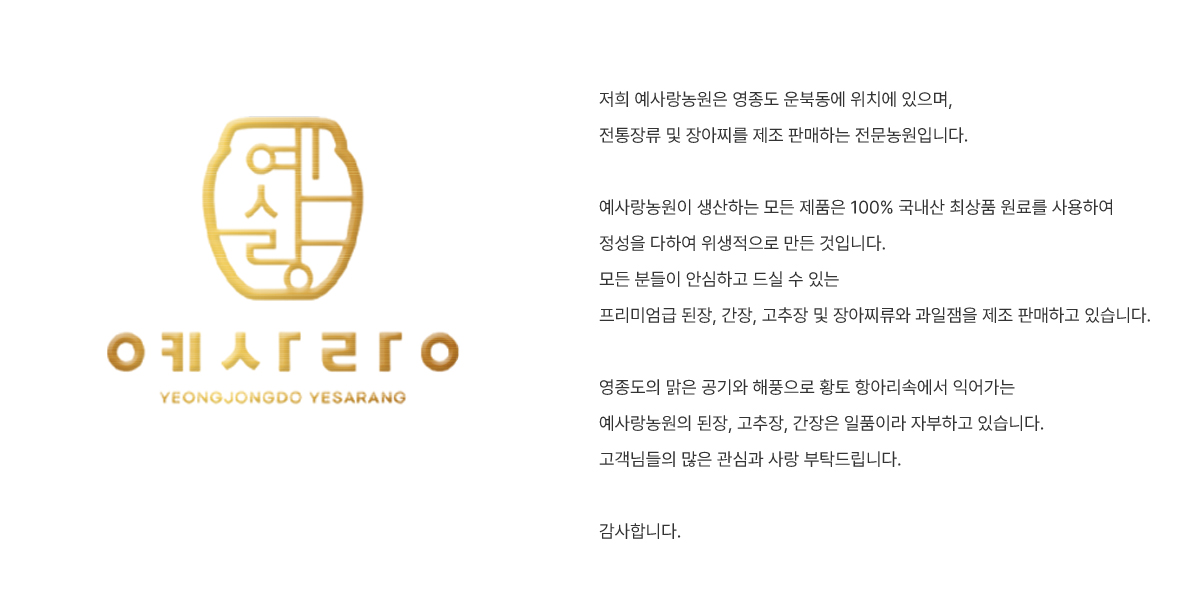 회사소개